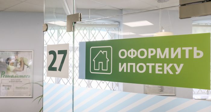 ​Минфин РФ: семейная ипотека станет доступна для покупки вторичного жилья в регионах с низким уровнем строительства