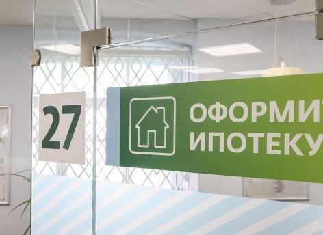 ​Минфин РФ: семейная ипотека станет доступна для покупки вторичного жилья в регионах с низким уровнем строительства