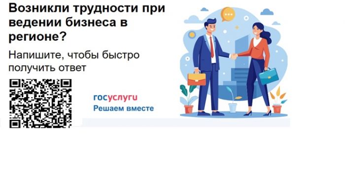 ​Тюменские предприниматели оценили эффективность платформы ЦУР.Бизнес.72 для решения бизнес-задач