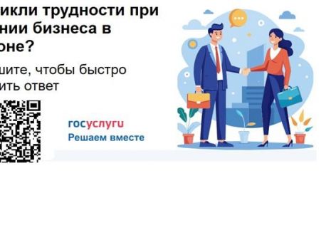 ​Тюменские предприниматели оценили эффективность платформы ЦУР.Бизнес.72 для решения бизнес-задач