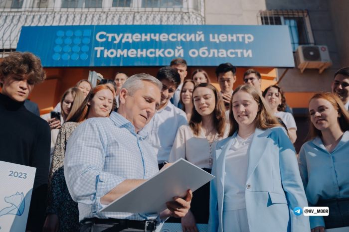 ​В Тюменской области создадут комитет по молодежной политике