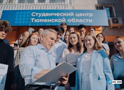 ​В Тюменской области создадут комитет по молодежной политике