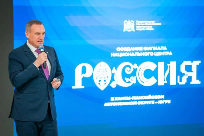 ​Филиал национального центра «Россия» в Югре будет наполнен контентом, предложенным жителями