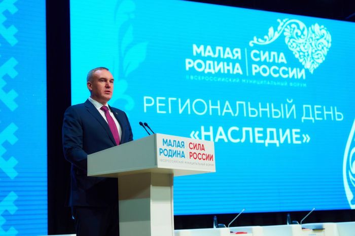 ​В Югре собрались представители муниципалитетов со всей России