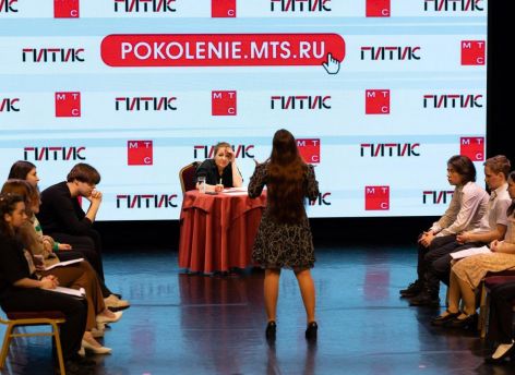 ​Абитуриенты из Сургута смогут пройти онлайн-отбор в ГИТИС