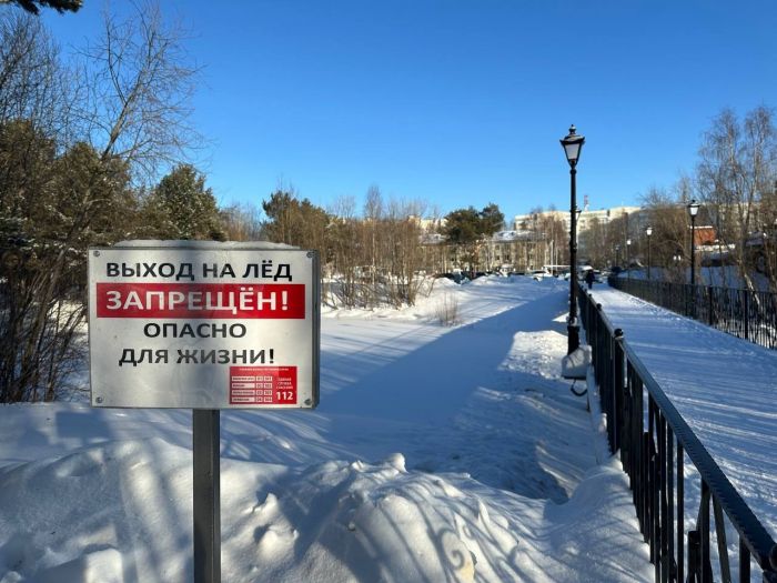 ​Сургутянам напомнили об опасности весеннего льда