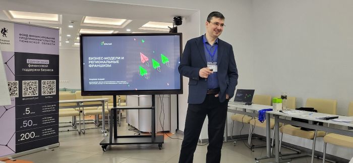 ​Тюменским предпринимателям помогут стартовать: регион представит 50 готовых бизнес-решений