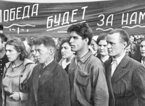 Вставай, страна огромная