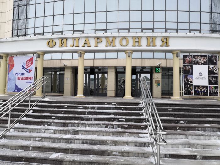 Сургутскую филармонию планируют отремонтировать в 2026 году