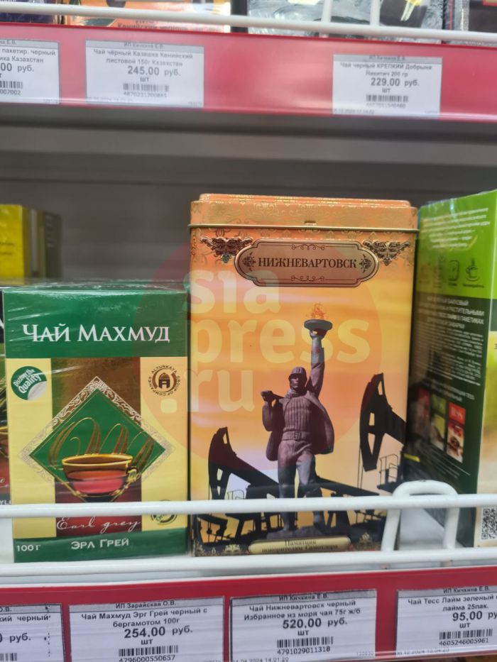 ​История на банке: в Сургуте продают чай «Нижневартовск» // ФОТОФАКТ