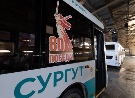В Сургутском районе ветераны и волонтеры смогут бесплатно ездить в общественном транспорте