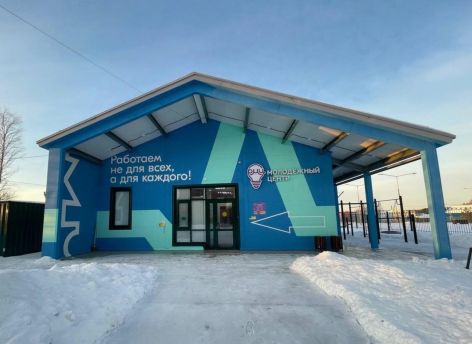 ​В Сургутском районе запустят новые кружки, студии и мастерские