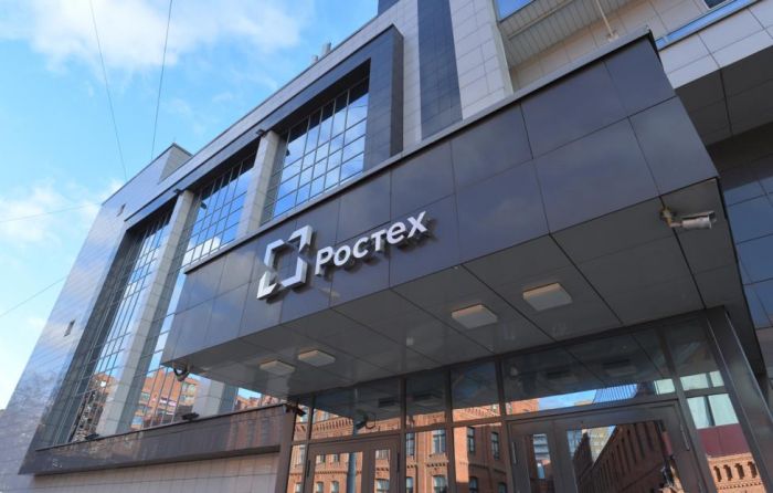 ​Госкорпорация «Ростех» предложила лишать свободы до десяти лет за «блок на негатив»