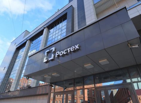 ​Госкорпорация «Ростех» предложила лишать свободы до десяти лет за «блок на негатив»
