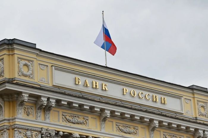 Международные резервы России достигли рекордных $658 млрд 
