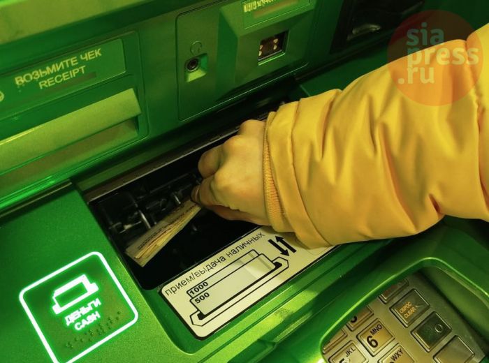 ​В России запретят снимать больше 50 тысяч рублей в сутки? ЦБ РФ опроверг информацию