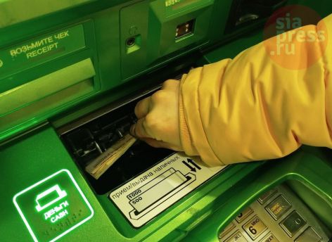 ​В России запретят снимать больше 50 тысяч рублей в сутки? ЦБ РФ опроверг информацию