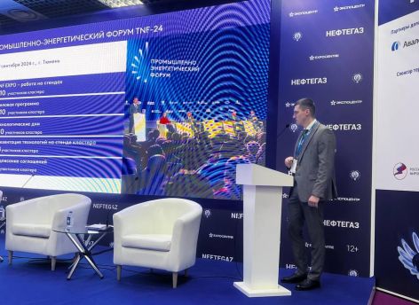 ​Тюменская область представила потенциал Нефтегазового кластера на международной выставке