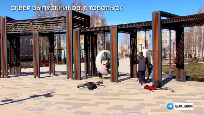 ​Определяем будущее: в Тюменской области стартовало голосование за новые объекты благоустройства