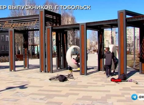 ​Определяем будущее: в Тюменской области стартовало голосование за новые объекты благоустройства