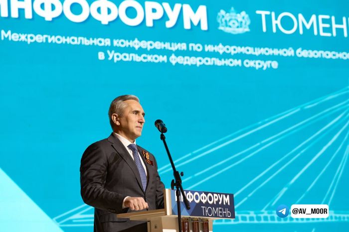 ​Импортонезависимость ПО в тюменских госструктурах достигла 99 процентов