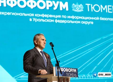 ​Импортонезависимость ПО в тюменских госструктурах достигла 99 процентов