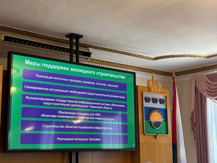 ​В Тюменской области за пять лет ввод жилья в селах вырос вдвое