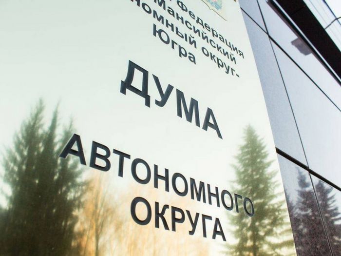 ​Югорчане, лишенные родительских прав, могут получить бесплатную юрпомощь