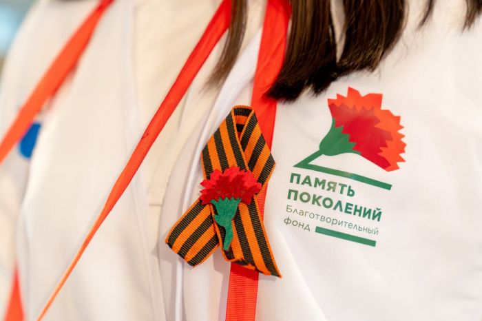 В Сургуте стартовали акции «Георгиевская ленточка» и «Красная гвоздика» в честь 80-летия Победы