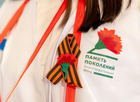В Сургуте стартовали акции «Георгиевская ленточка» и «Красная гвоздика» в честь 80-летия Победы
