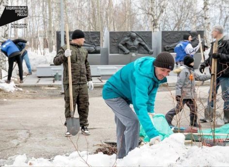 ​Югорчане навели порядок в городах в рамках Всероссийского субботника