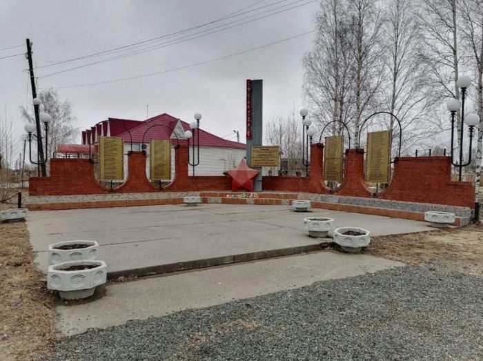 В поселке Югры разрушается мемориал Великой Отечественной войны