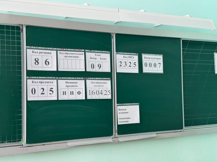 В Сургуте открылся крупнейший пункт сдачи экзаменов для девятиклассников