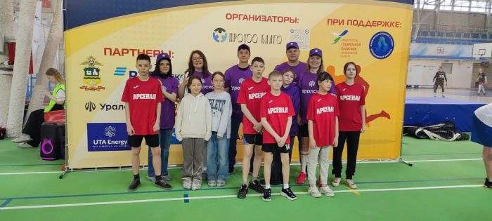 ​Банк Уралсиб в Екатеринбурге принял участие в благотворительном спортивном проекте