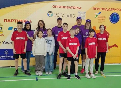 ​Банк Уралсиб в Екатеринбурге принял участие в благотворительном спортивном проекте