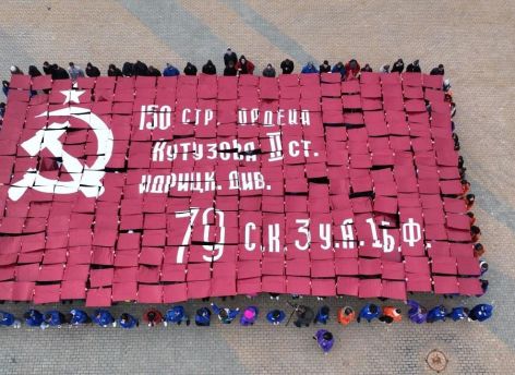​На площади Сургута живым полотном воссоздали Знамя Победы