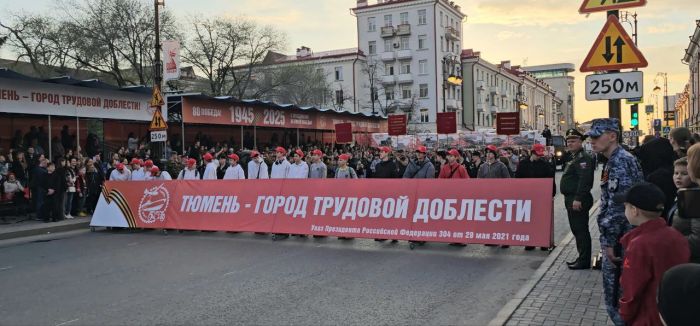 ​Тюменская область масштабно отметит 80-летие Победы