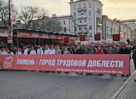 ​Тюменская область масштабно отметит 80-летие Победы