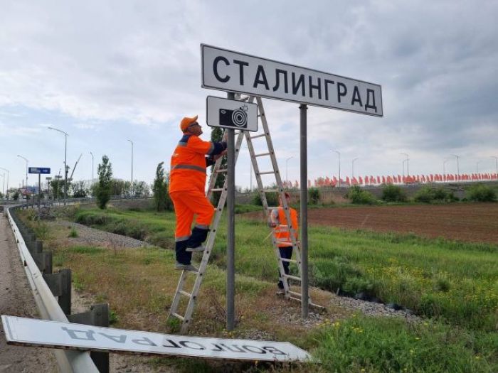 ​Разные площадки – разное мнение: читатели СИА-ПРЕСС высказались о переименовании Волгограда в Сталинград