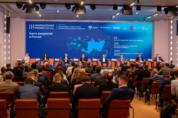 ​Тюменская область отметилась победами на конкурсе «Умный город» за цифровые решения