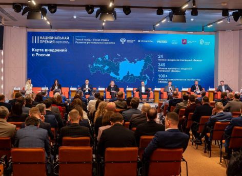 ​Тюменская область отметилась победами на конкурсе «Умный город» за цифровые решения
