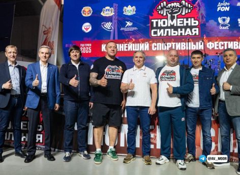 ​Александр Моор приветствовал участников фестиваля «Тюмень Сильная»