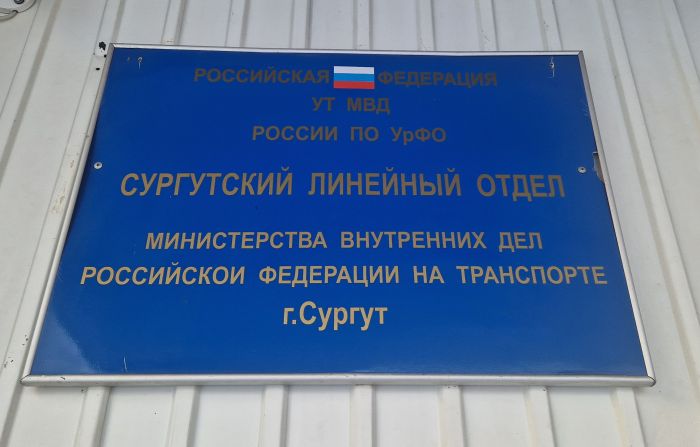 ​Двоих сургутян поймали на незаконной рыбалке ‒ ущерб более 70 тысяч