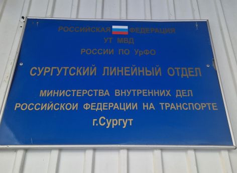 ​Двоих сургутян поймали на незаконной рыбалке ‒ ущерб более 70 тысяч
