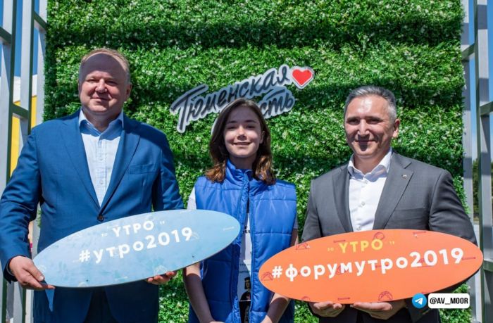 ​Межуниверситетский кампус в Тюмени представят на форуме «УТРО»