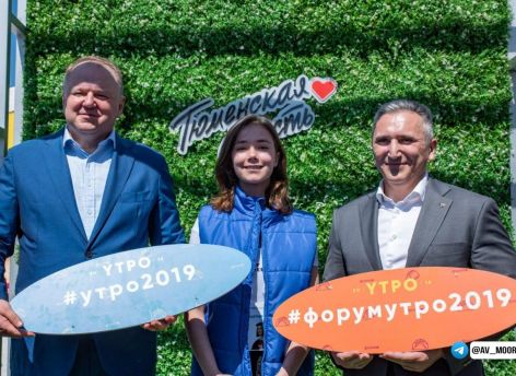 ​Межуниверситетский кампус в Тюмени представят на форуме «УТРО»