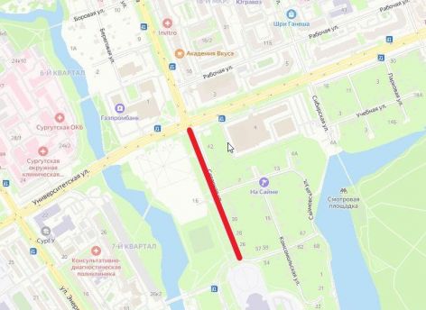 ​В Сургуте 1 июня перекроют дорогу к СурГУ 