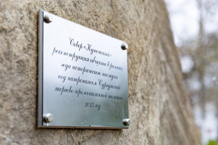 ​Предприниматели Сургута заложили камень весом восемь тонн в будущем Купеческом сквере