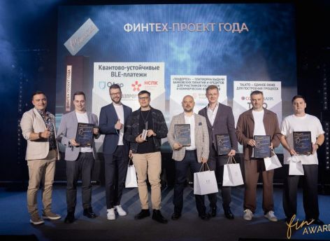 Банк Уралсиб награжден премией FINAWARD за «Финтех-проект года»