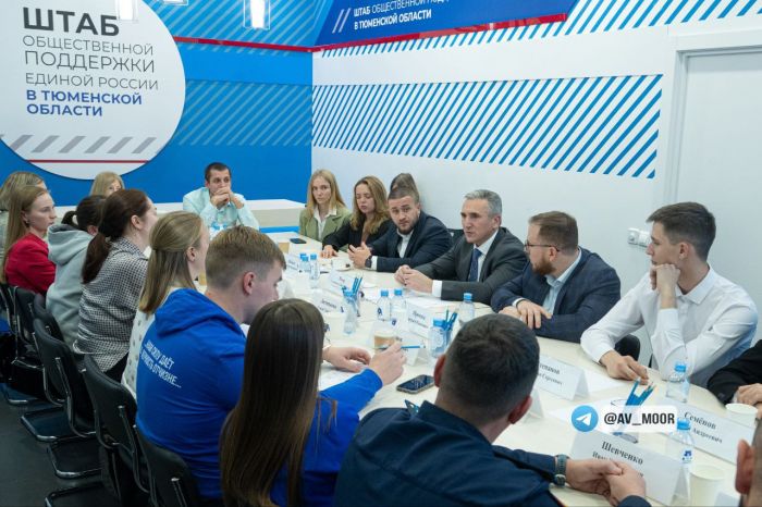 ​Тюменская область поддержит 110 проектов СОНКО на сумму более 107 млн рублей